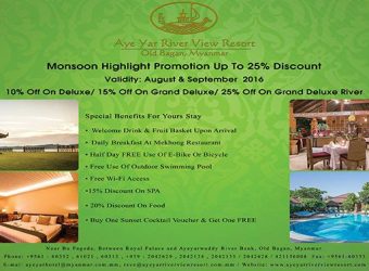 Monsoon Highlight Promotion Up To 25% Discount