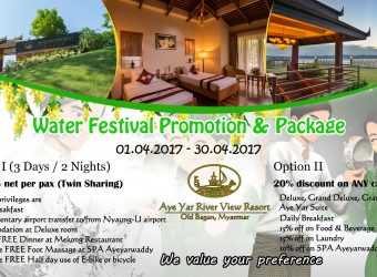 Thingyan Promotion