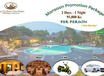 Sep Monsoon Promotion (Local Only)