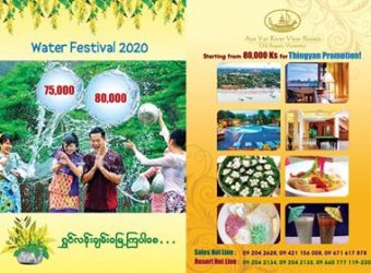 Thingyan Promotion